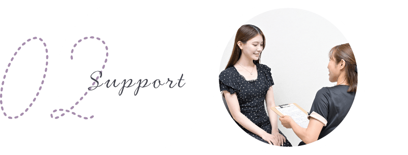 Support02